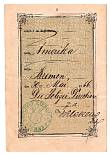 Passport_page2.jpg
